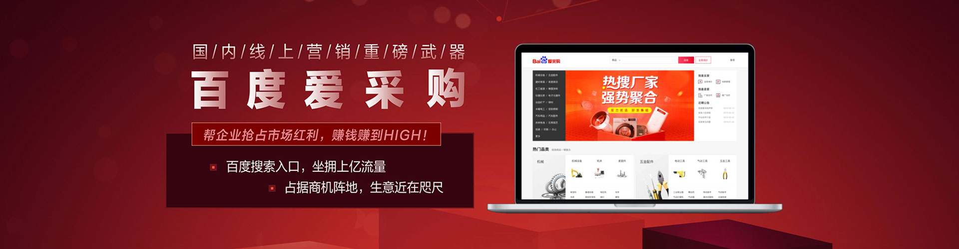 亭湖sem优化师